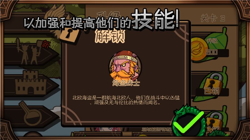 雷神索尔（安装包）