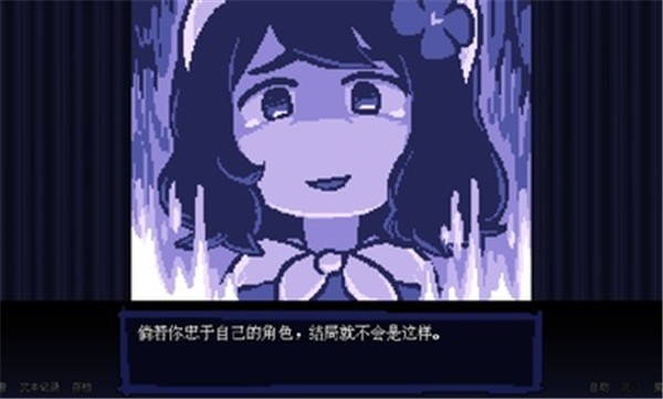 坏结局剧院正式版