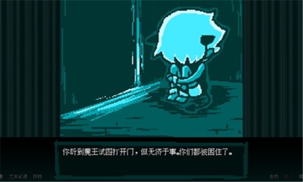 坏结局剧院正式版