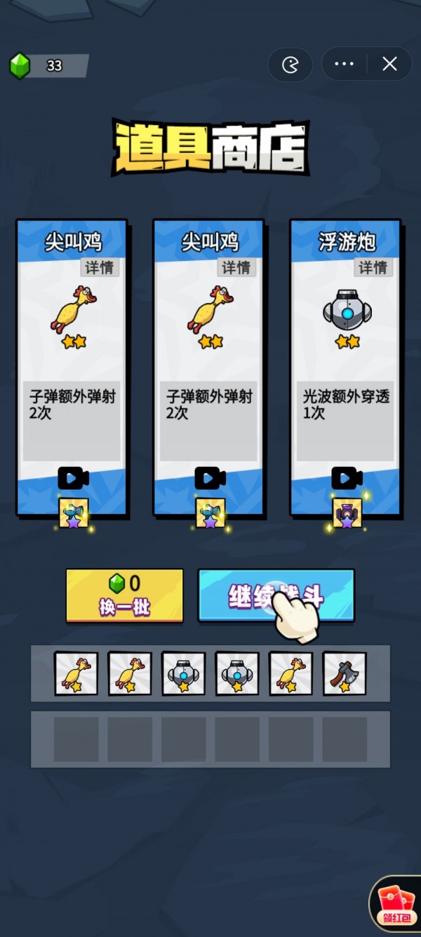 菜狗行不行手机版