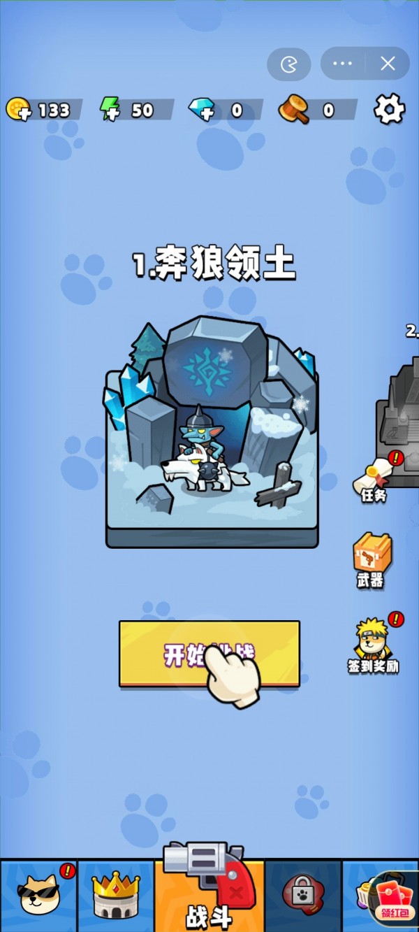 菜狗行不行手机版