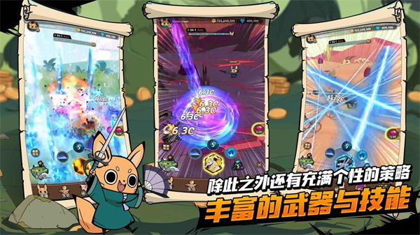 有尾的恶魔杀手崛起下载
