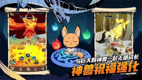 有尾的恶魔杀手崛起下载