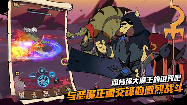 有尾的恶魔杀手崛起下载