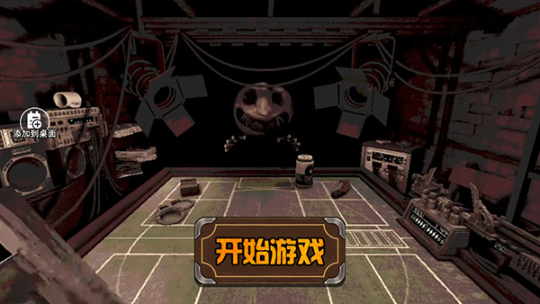 Buckshot Roulette下载安装