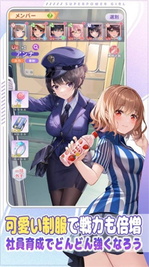 职场少女格斗手机版