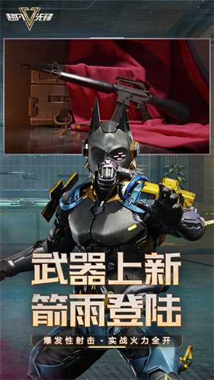 超凡先锋vivo安装包