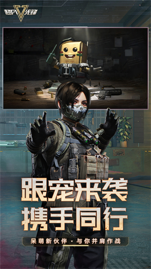 超凡先锋vivo安装包