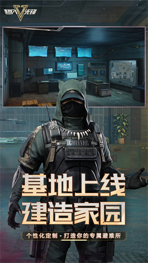 超凡先锋vivo安装包