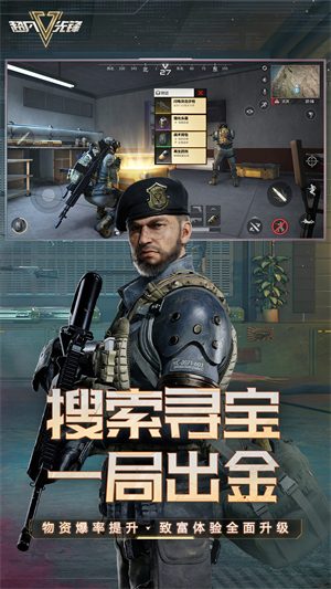 超凡先锋vivo安装包
