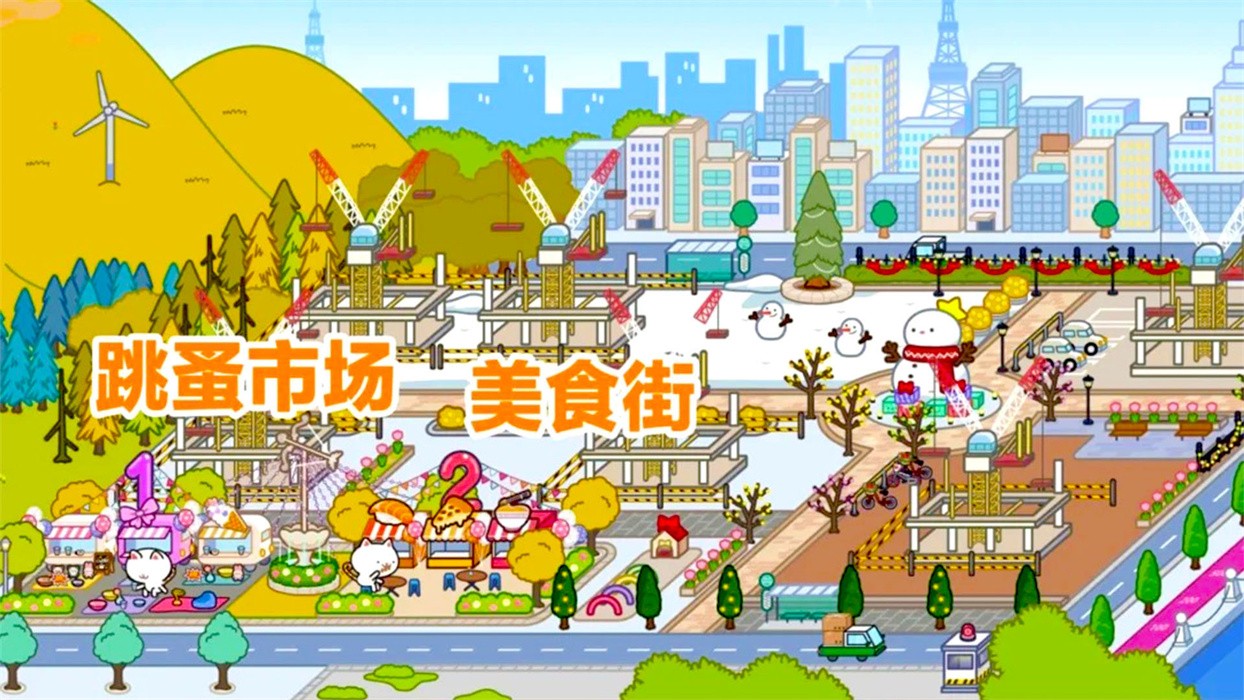 MigaWorld全新世界手游