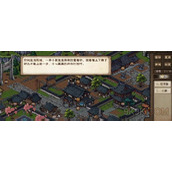 烟雨江湖突破止境任务攻略详解