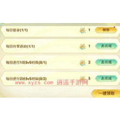 王者荣耀嫦娥漠中幻影免费领取