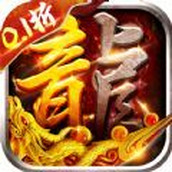 西楚霸业沉默版