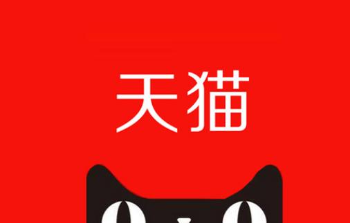 淘宝天猫年货节红包怎么领 淘宝天猫年货红包领取流程一览
