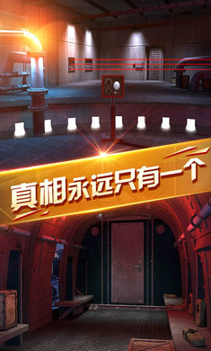密室逃脱13秘密任务手游