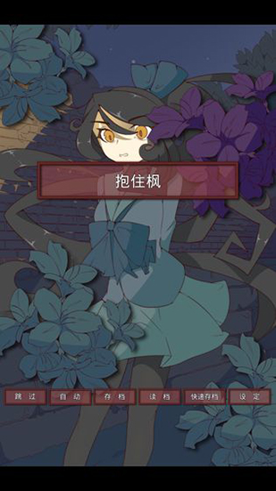 盲目之恋最新版手游