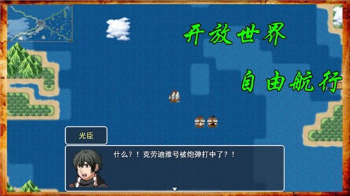 阿比斯的宝藏下载最新版