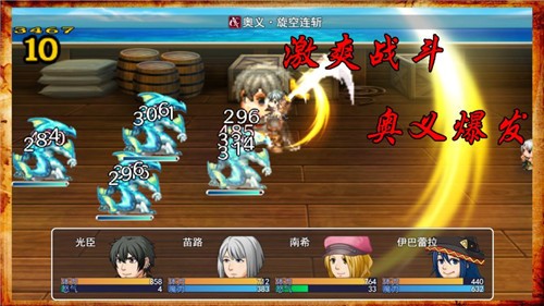 阿比斯的宝藏下载最新版