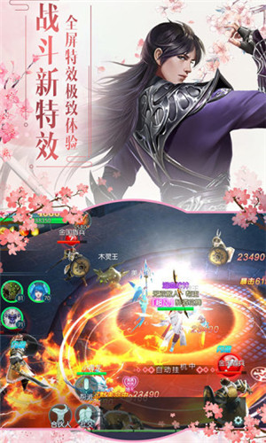 仙魔异闻录免费正版