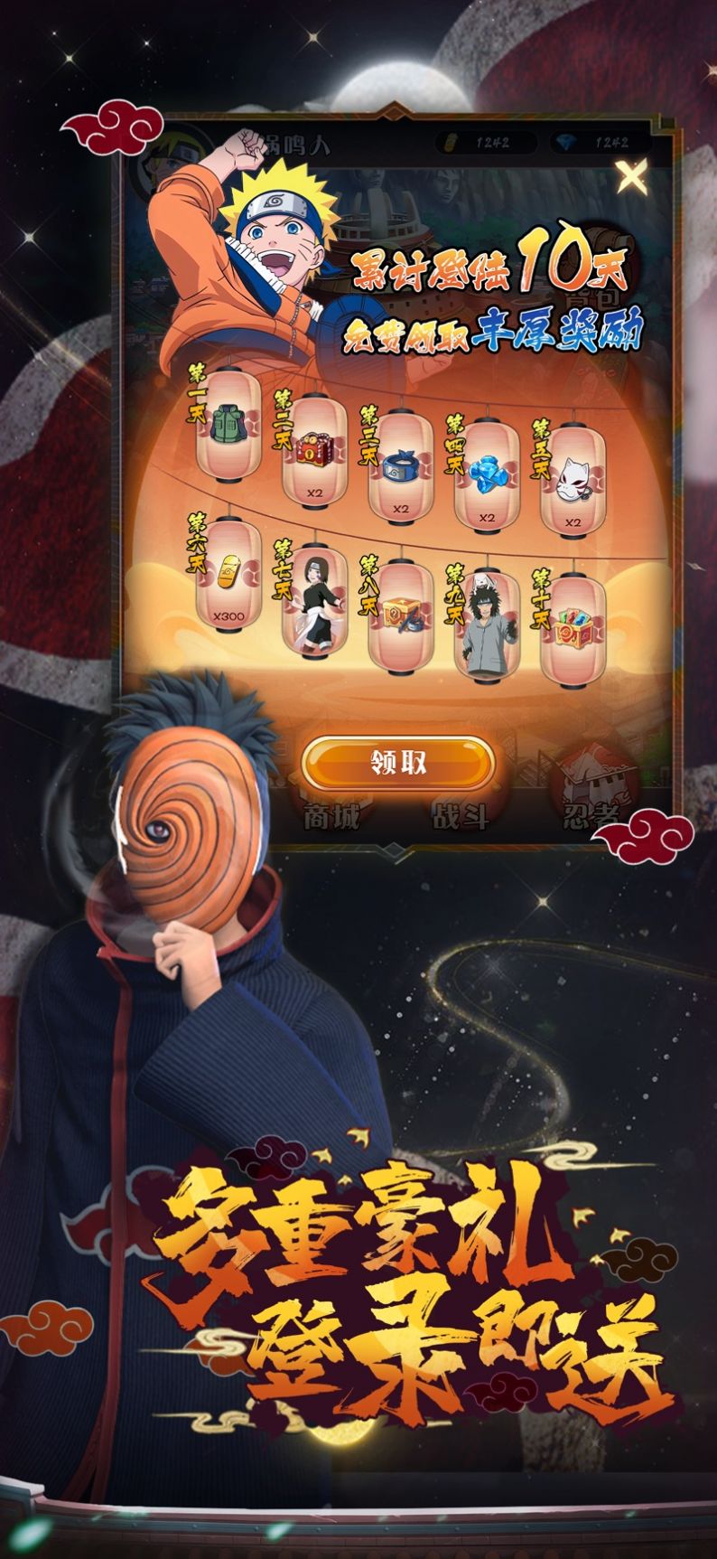 月之眼安装
