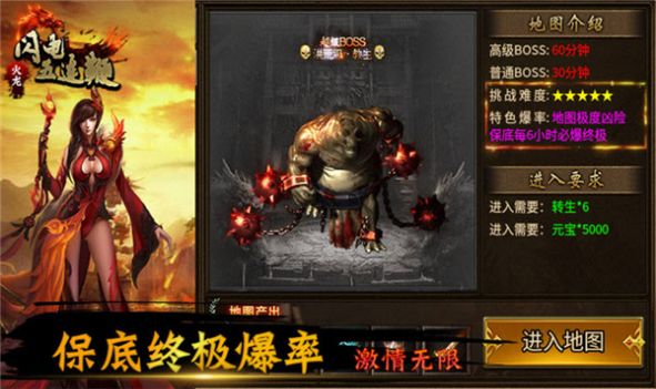断魂五连鞭火龙版