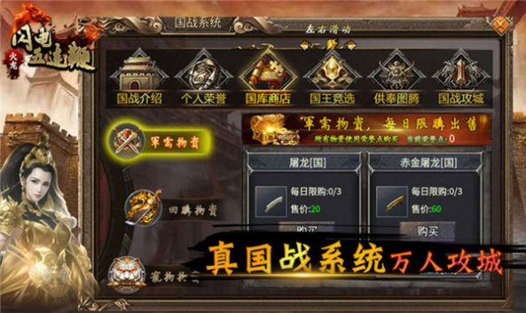 断魂五连鞭火龙版