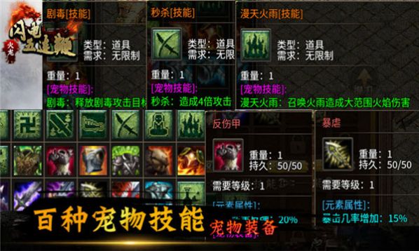 断魂五连鞭火龙版