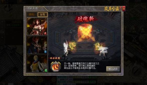 侠游岁月合击下载
