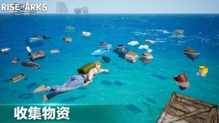 方舟崛起下载最新版