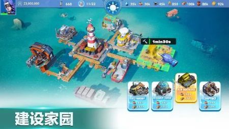方舟崛起下载最新版