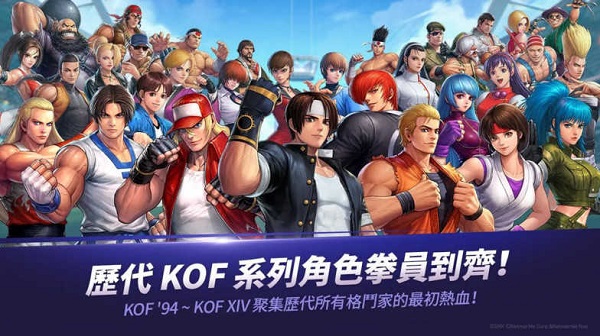 格斗全明星下载