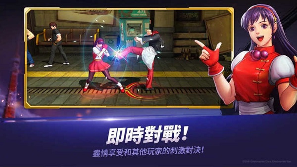 格斗全明星下载