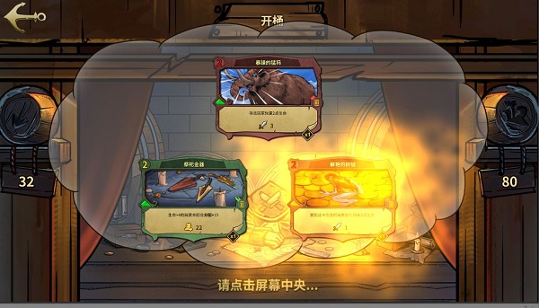 冒险公社免费正版