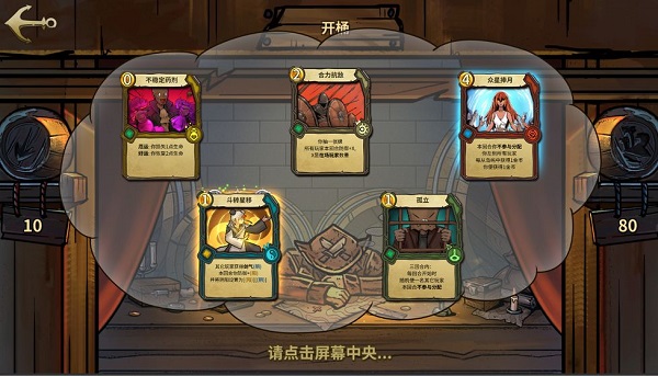 冒险公社免费正版