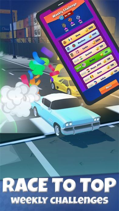 热火飙车3D完整版