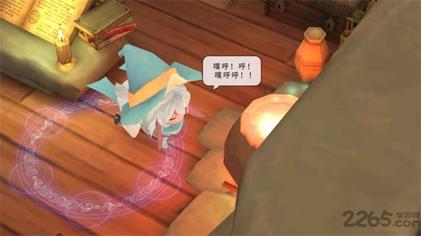魔女之泉2安装