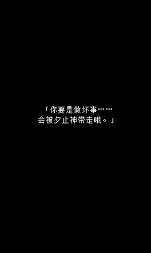 无尽晚霞不见君版