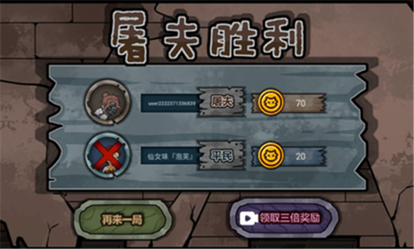 躺平躲猫猫游戏下载
