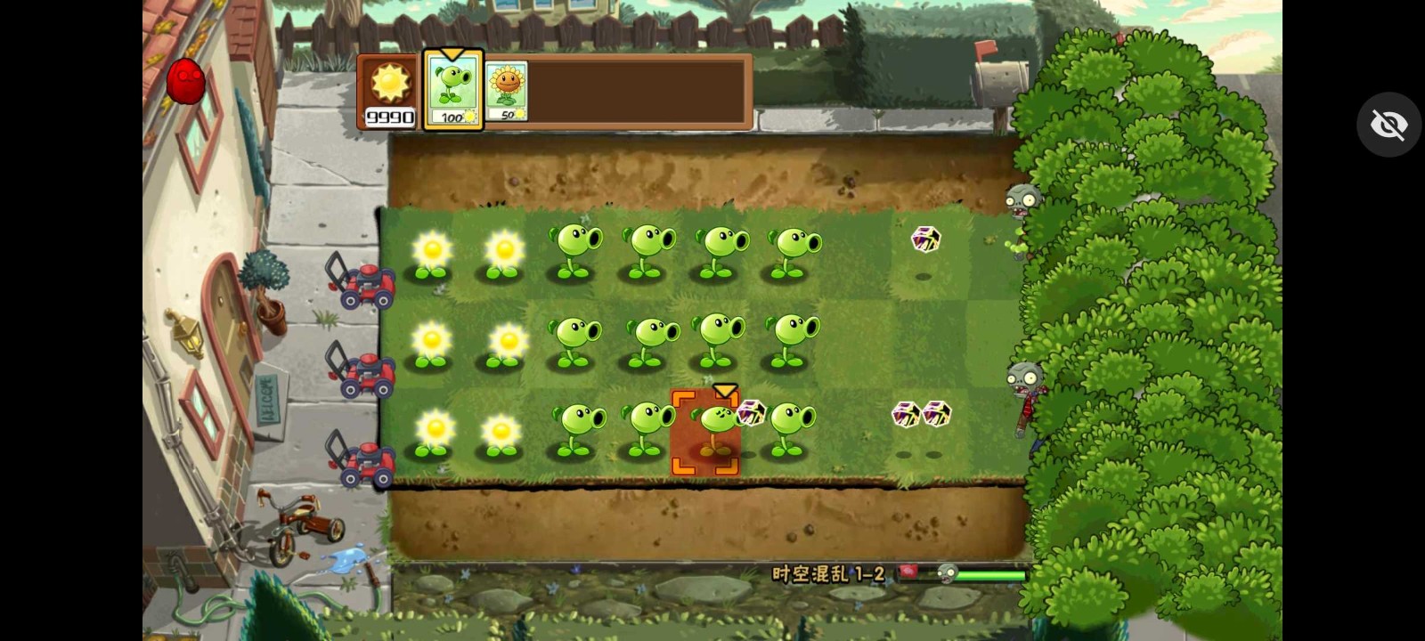 pvz时空混乱下载安装