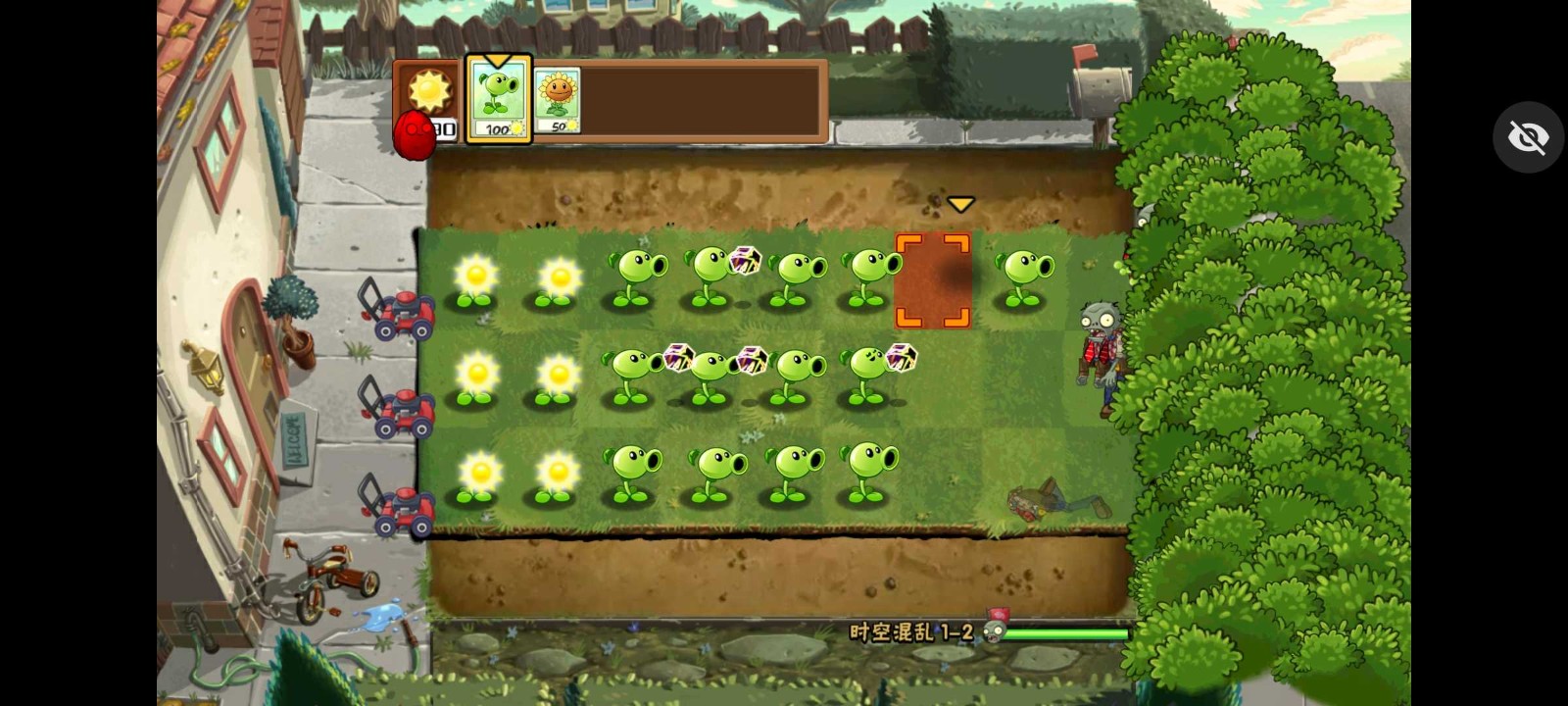 pvz时空混乱下载安装