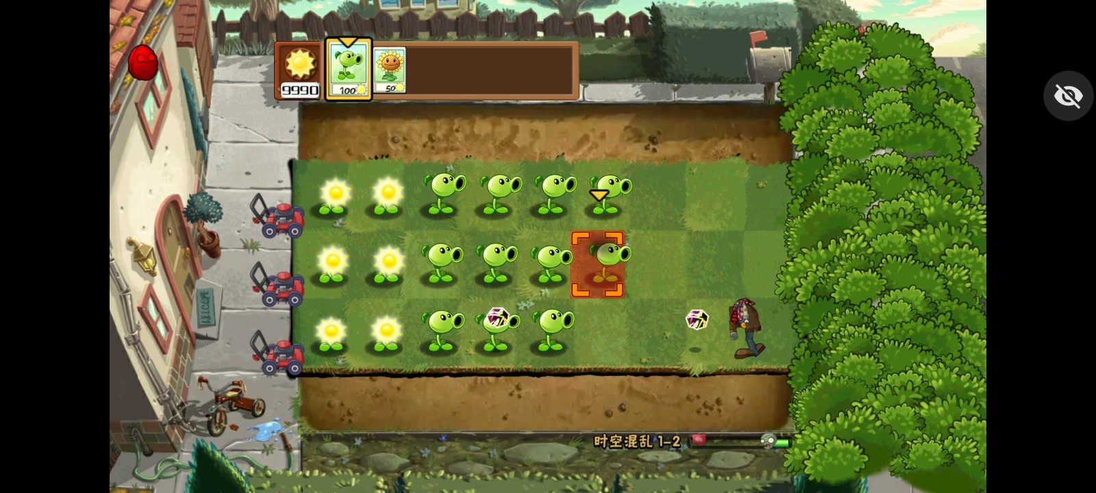 pvz时空混乱下载安装