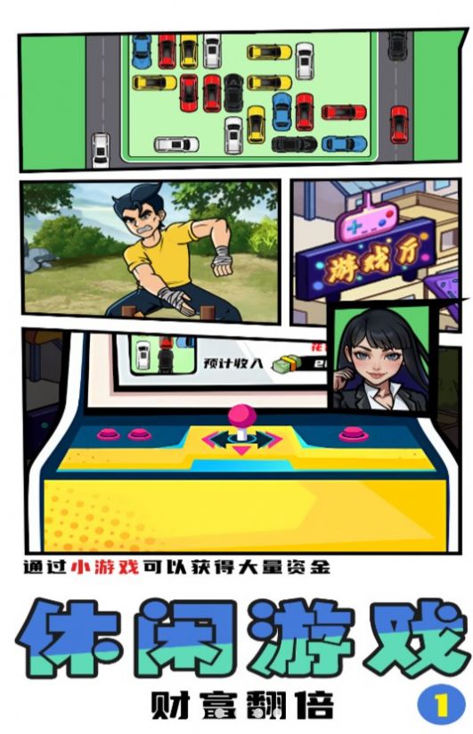 拳王俱乐部安卓下载