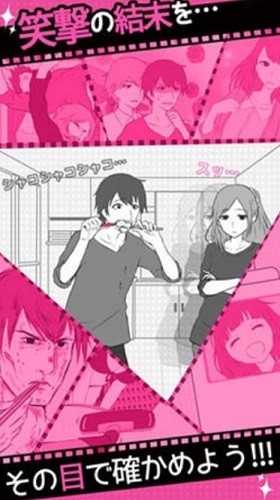 分手回避手机版