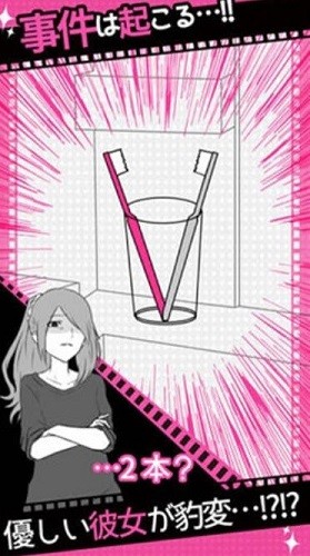 分手回避手机版