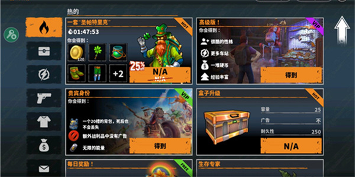 让我们一起生存完整版