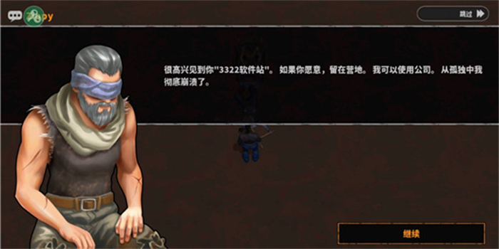 让我们一起生存完整版