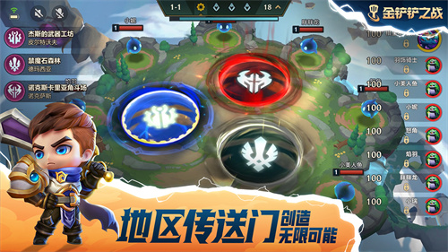 金铲铲完整版