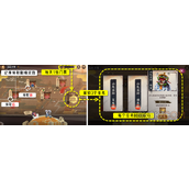 阴阳师万事屋再临攻略大全