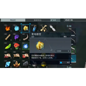 《幻兽帕鲁》发电器官获得方法